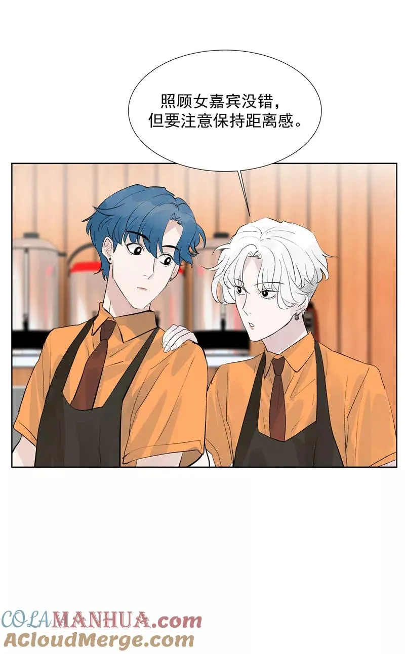 第二季 第83话 当心绯闻39