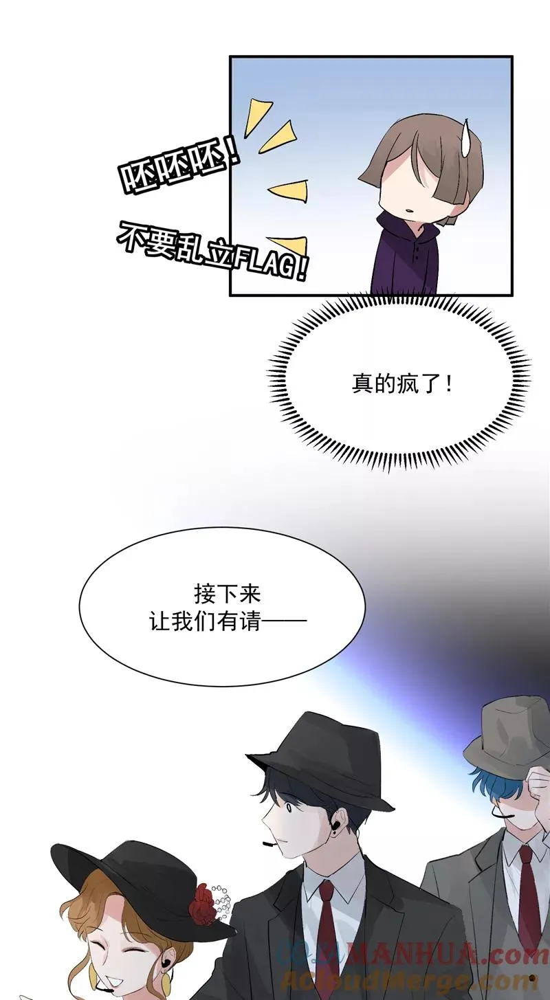 第44话 第三次公演26
