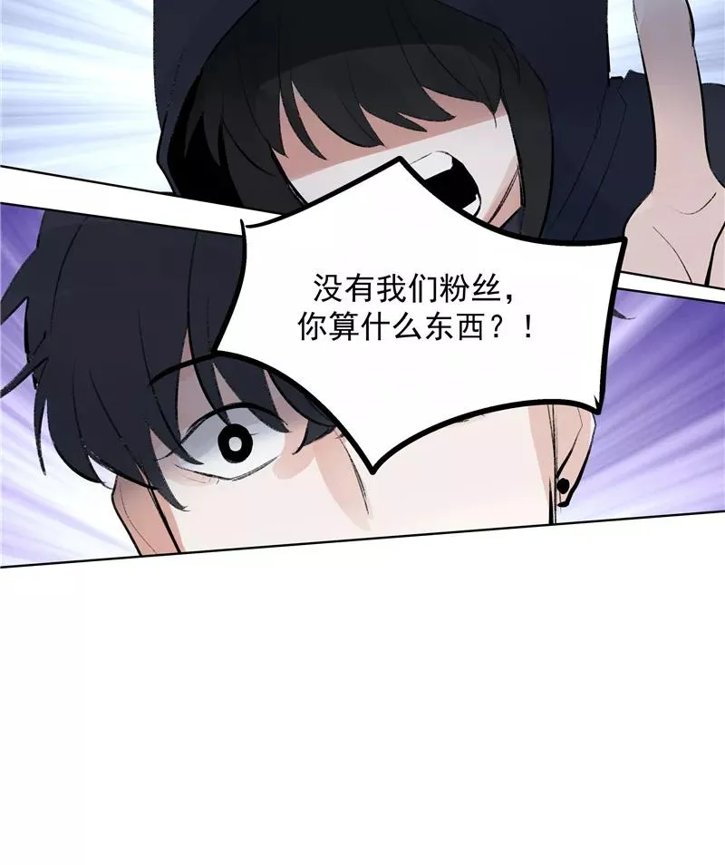 第74话 对峙44