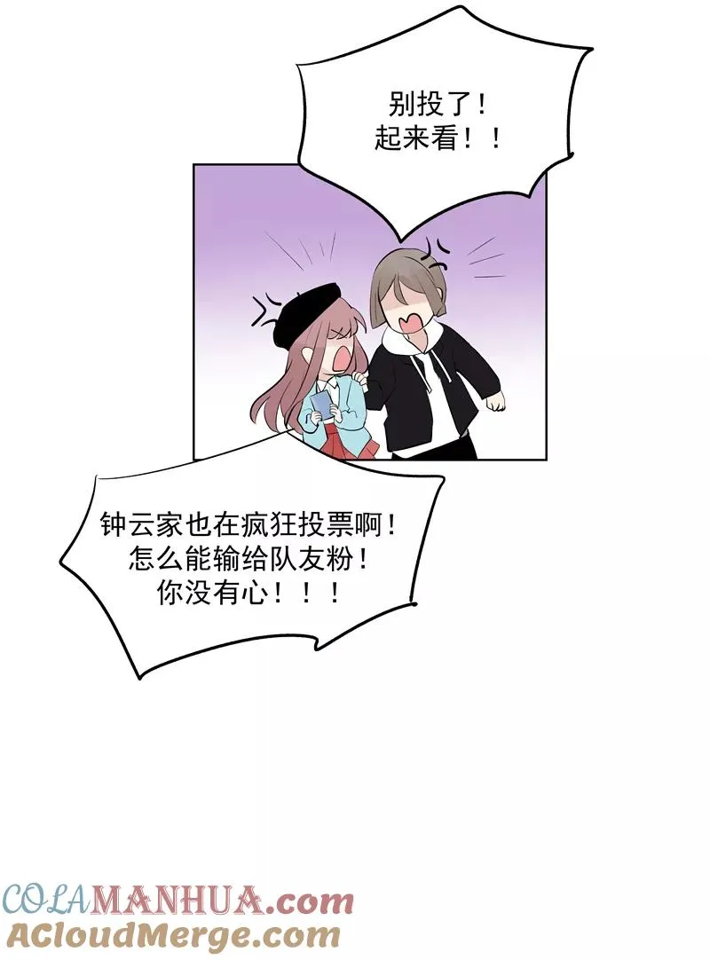第61话 云上12