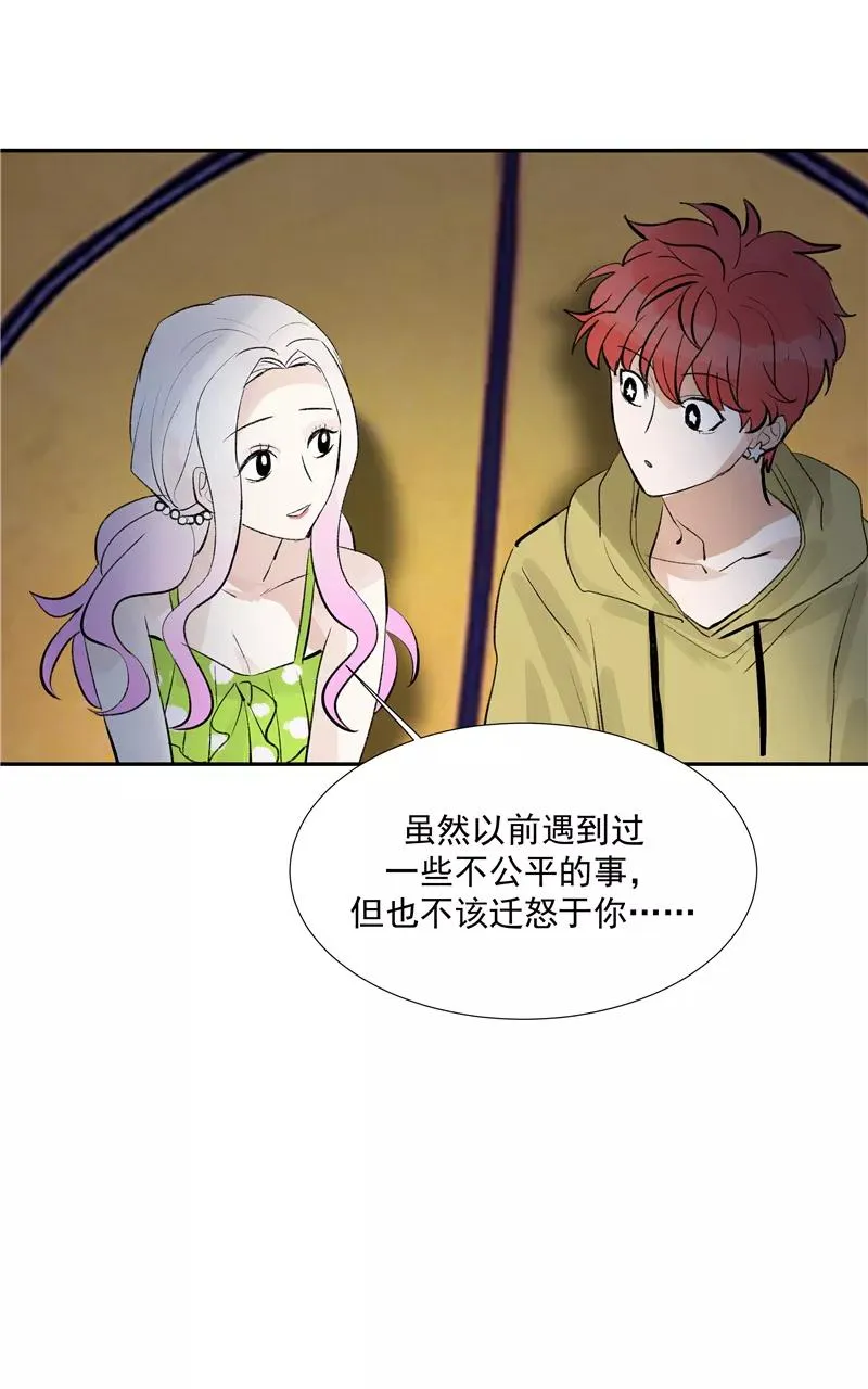 第二季 第88话 心动的感觉20