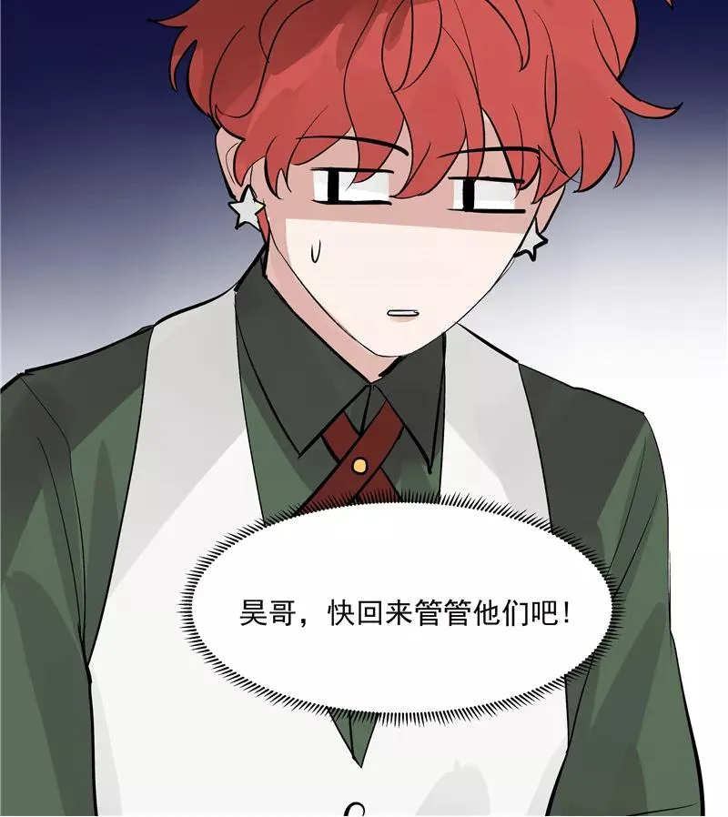 第二季 第82话 一起加油41