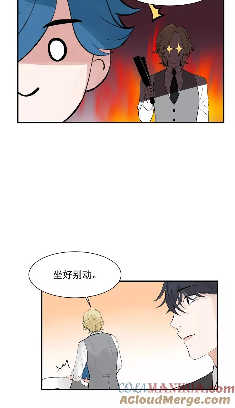 第42话 变“费”为宝30