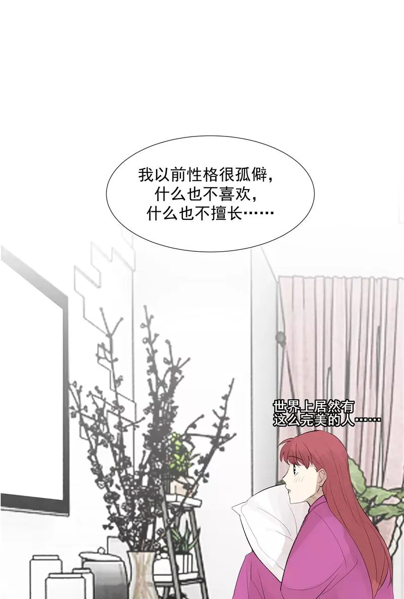 第二季 第115话 他是我永远的神23