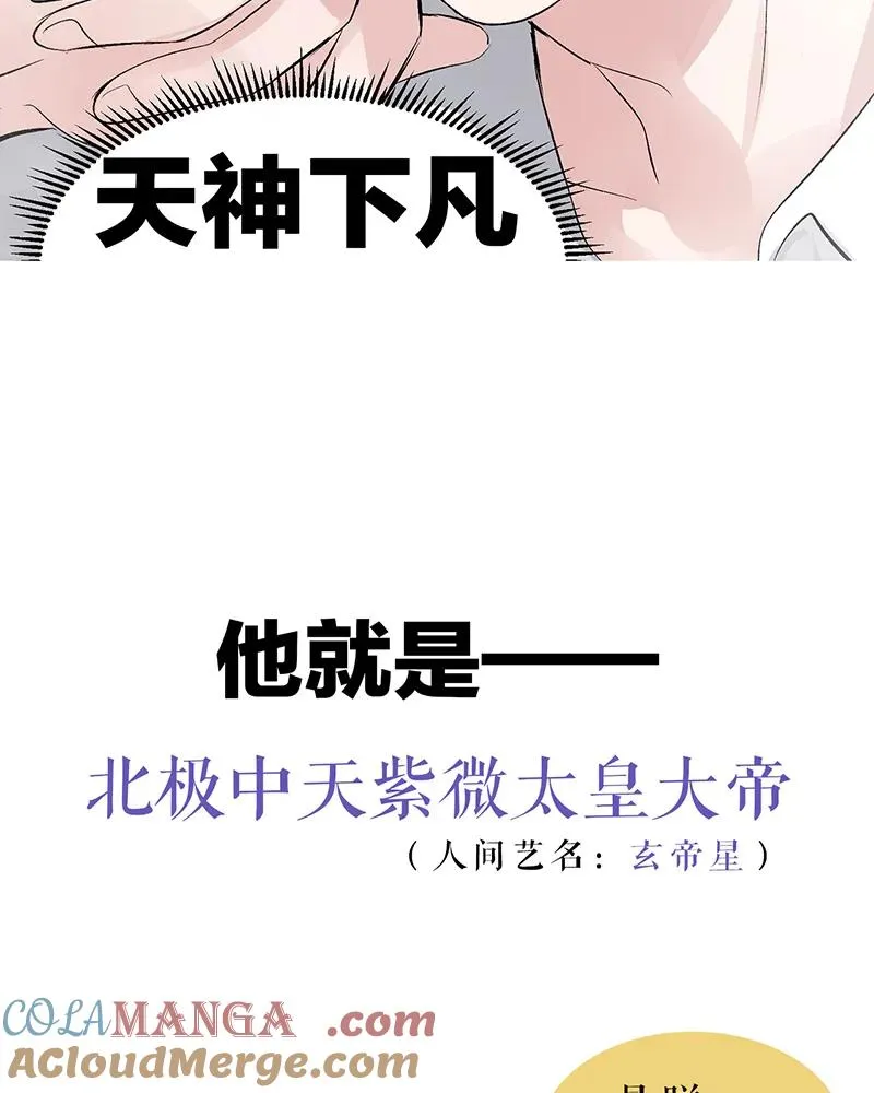 第三季预告！4
