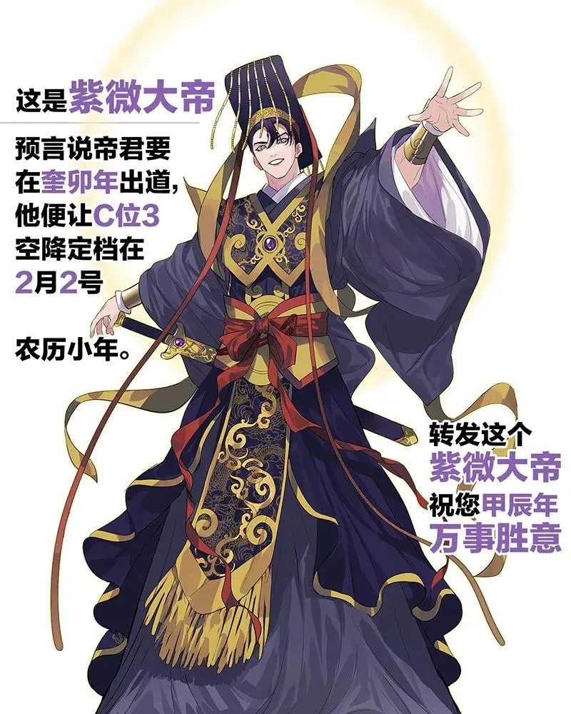 第三季预告！25