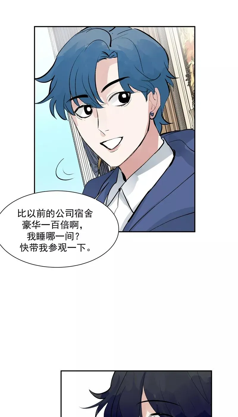 第二季 第128话 不枉人间19