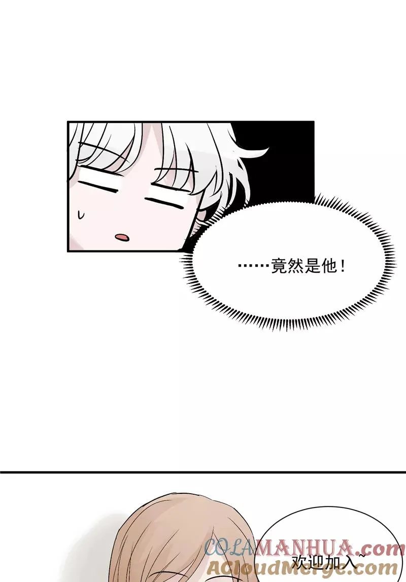 第30话 遇上娱乐圈衰神4