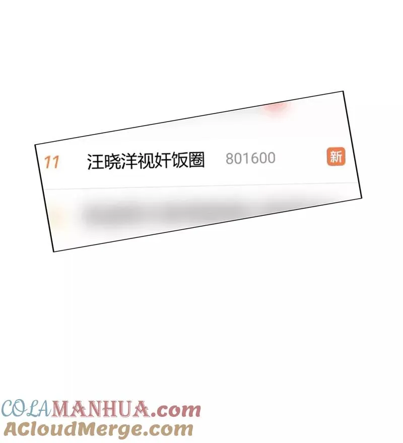 第68话 出道单曲9