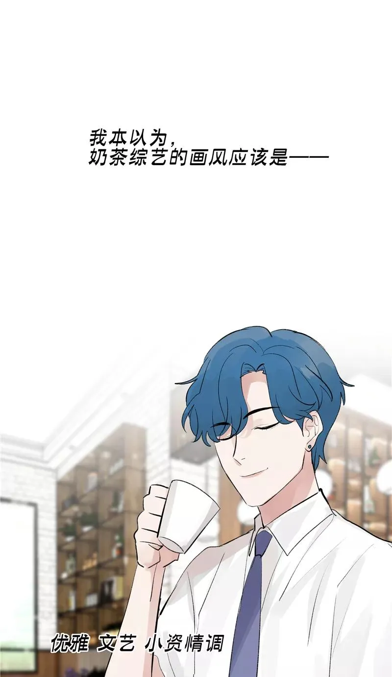 第二季 第86话 沙滩车神2