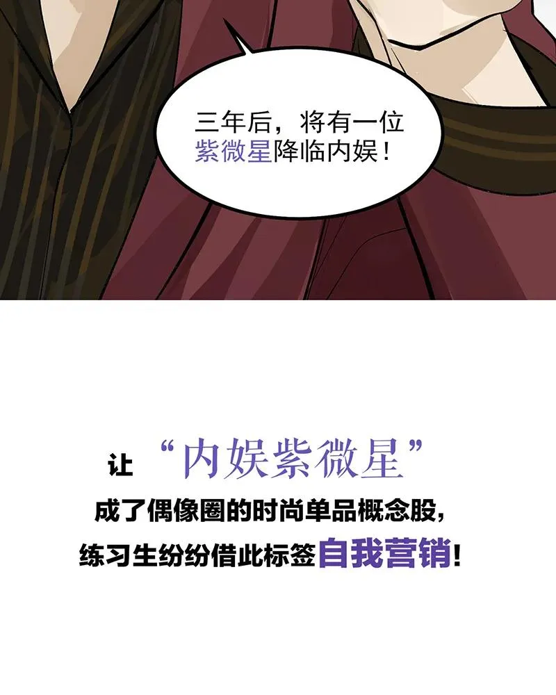 第三季预告！13