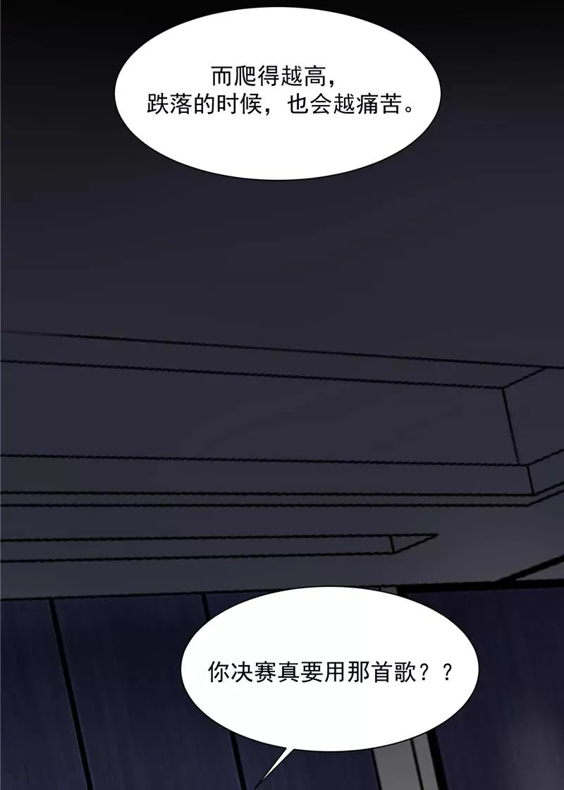 第52话 风雨相会37