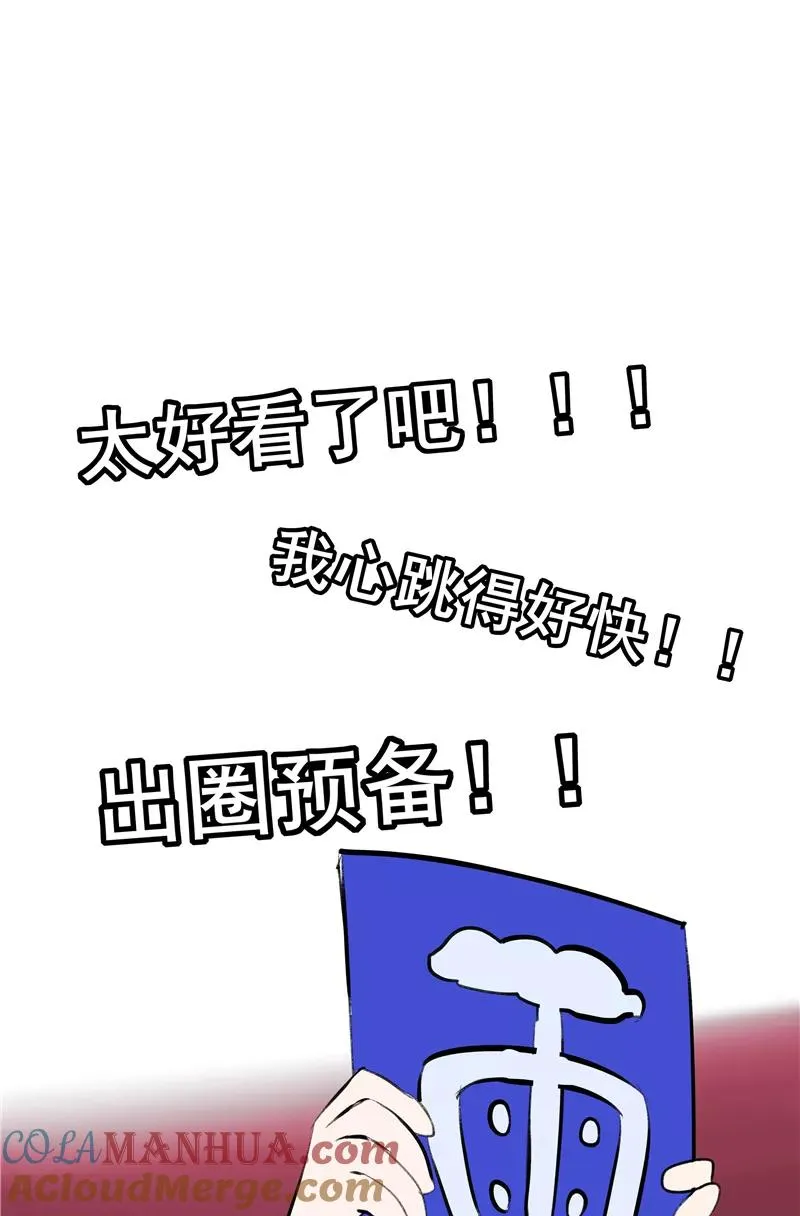 第62话 千年之歌30