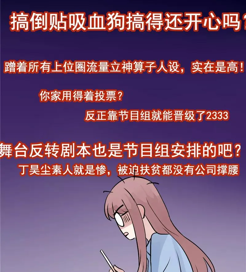 第26话 危机39