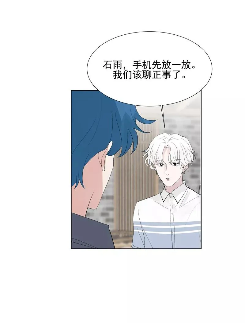 第67话 新起点8