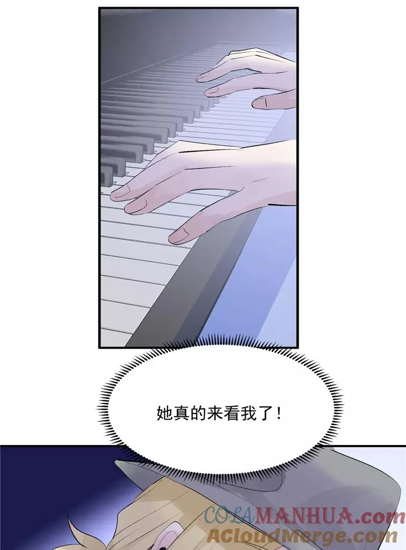 第45话 伞中下雨12