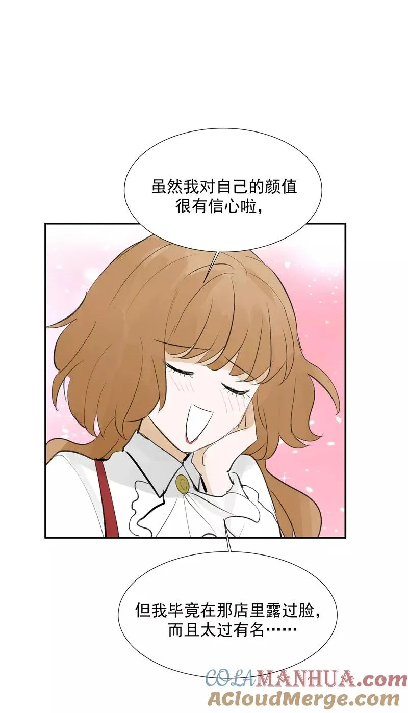 第二季 第114话 试镜3