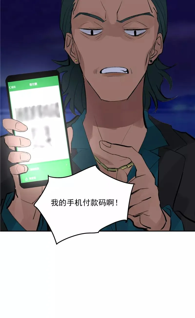 第二季 第96话 成交14