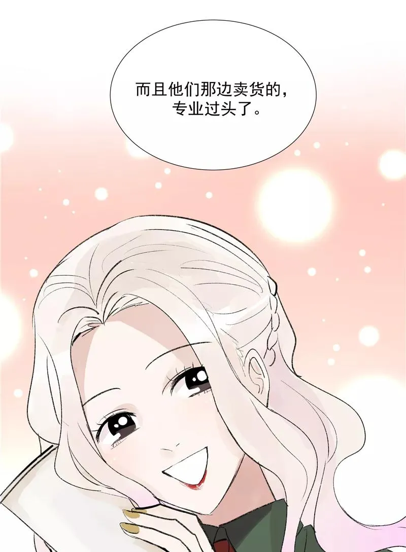 第二季 第81话 试营业首日13