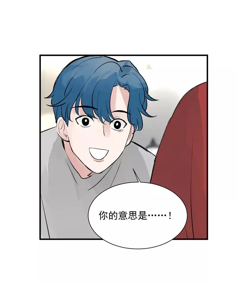 第15话 A班与F班17