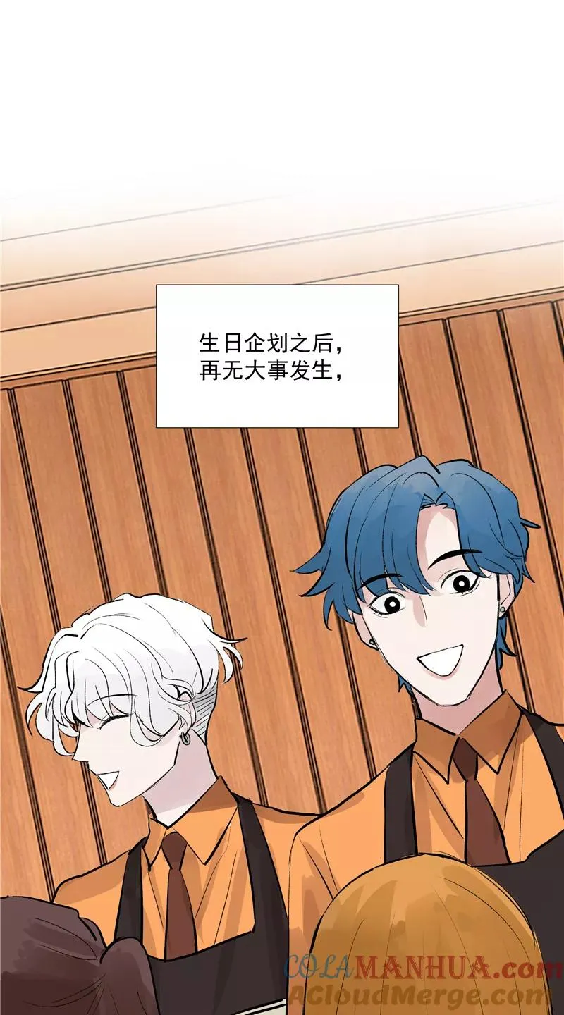 第二季 第98话 SWEN解绑？18