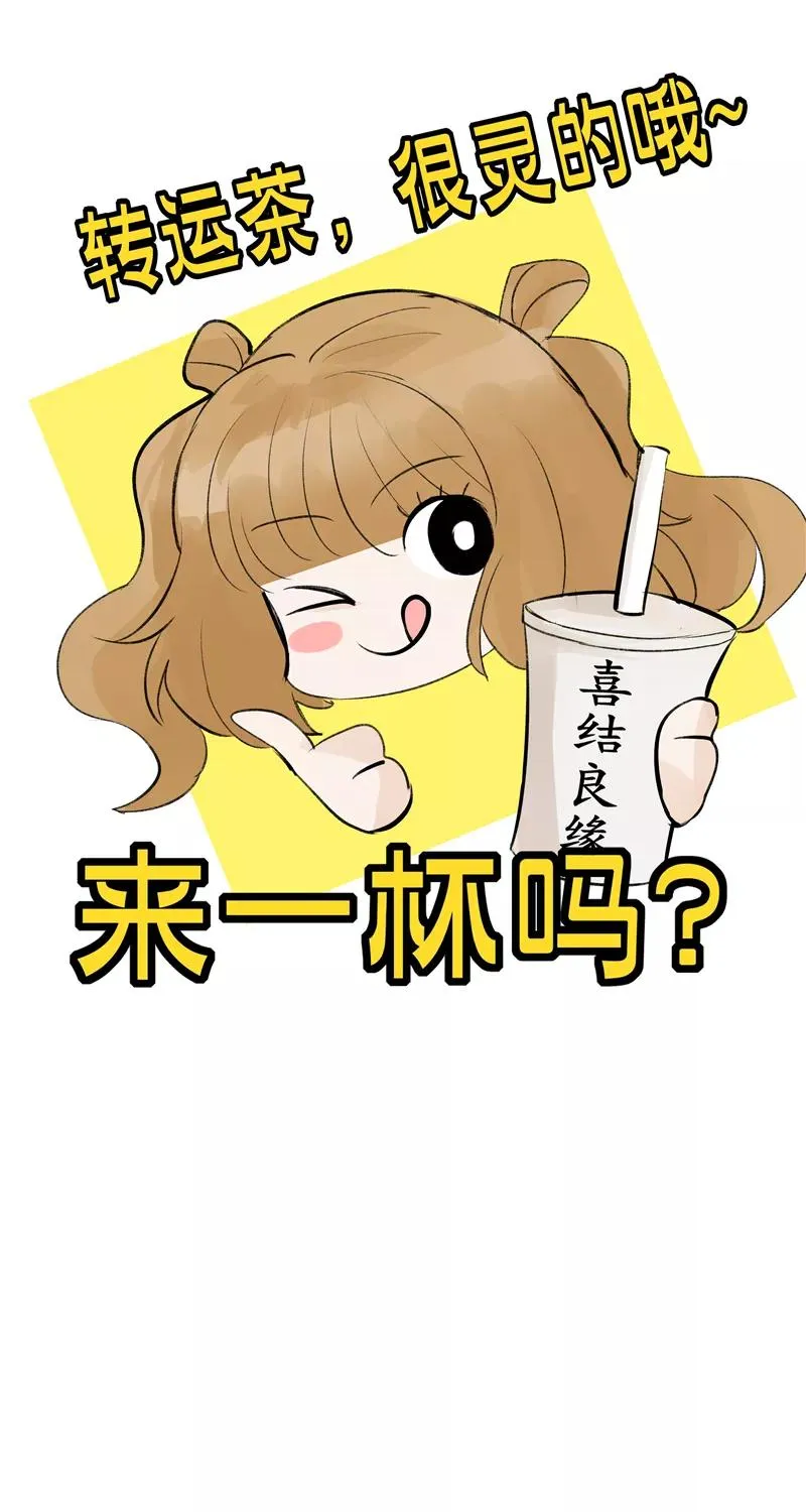 第二季 第81话 试营业首日41