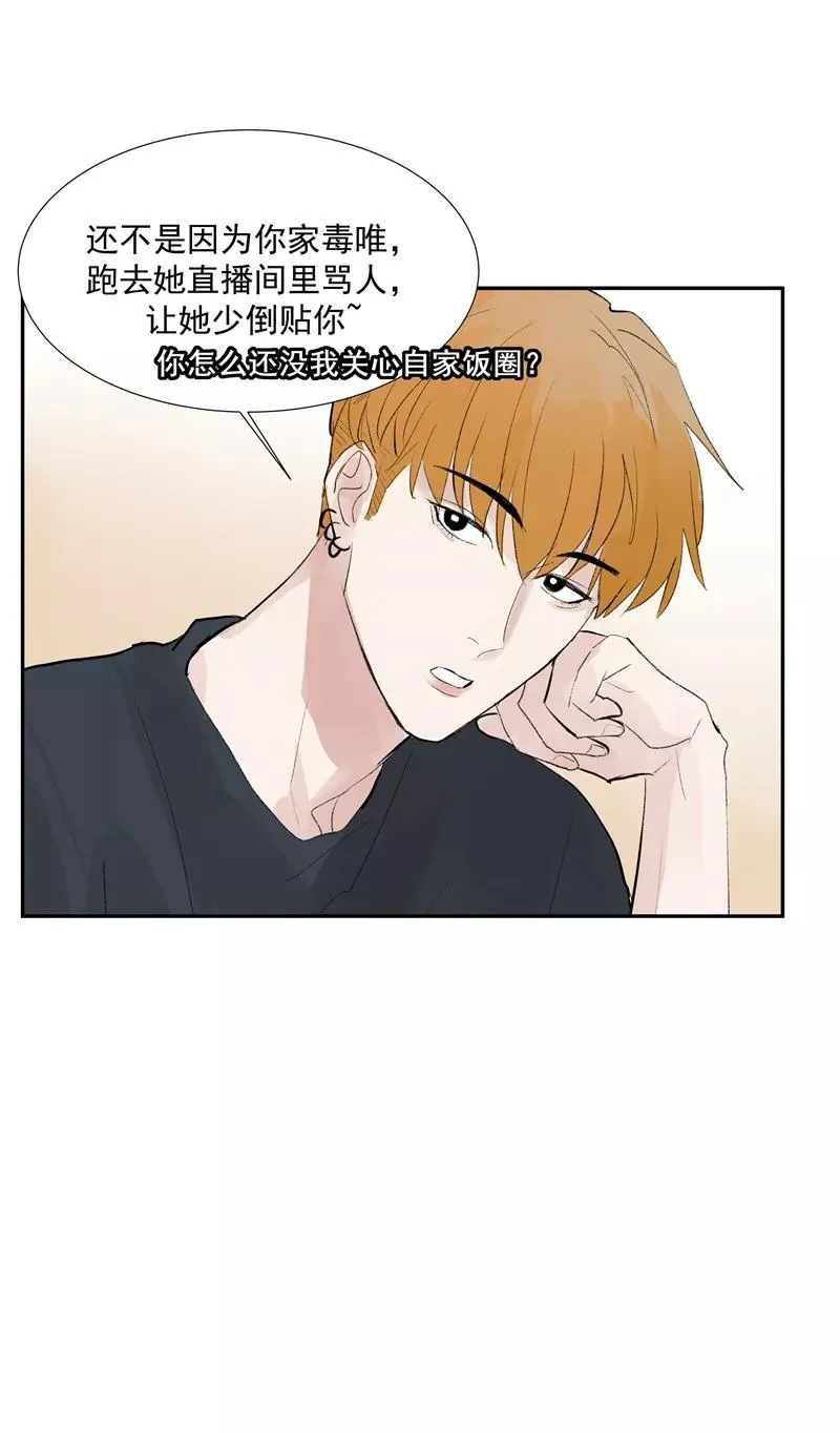 第二季 第100话 更大的瓜？！10