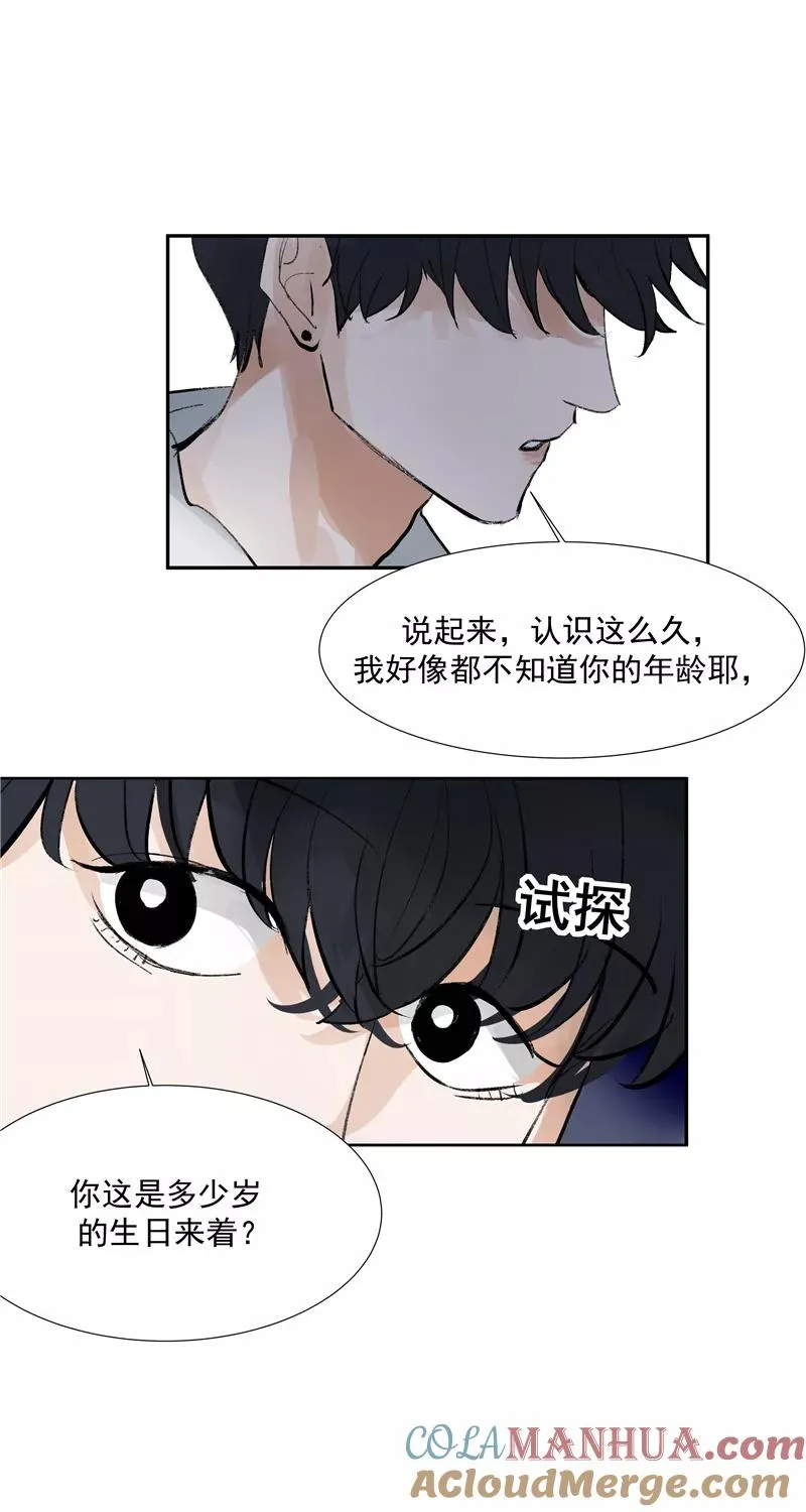第二季 第92话 红线42