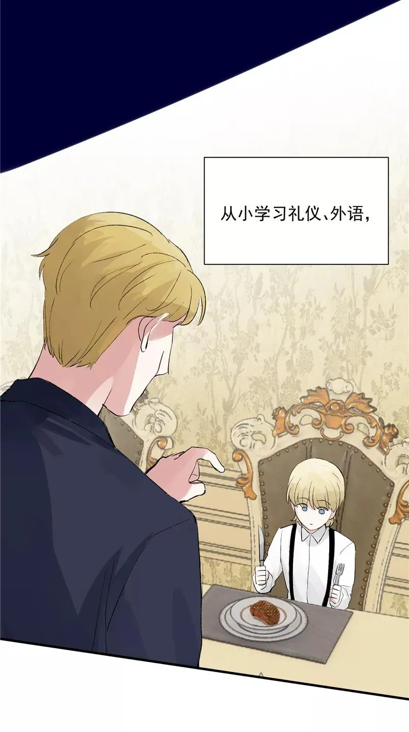 第44话 第三次公演3