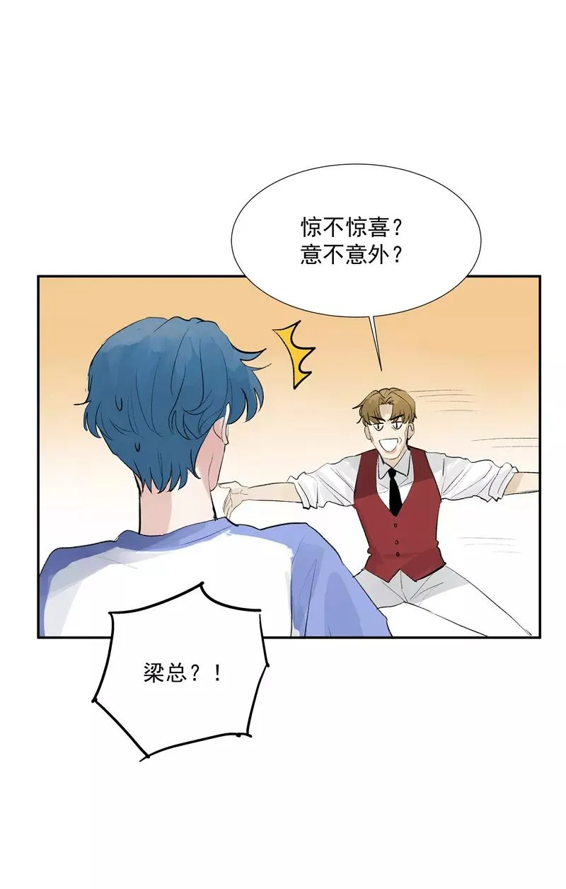第二季 第93话 石雨的选择16