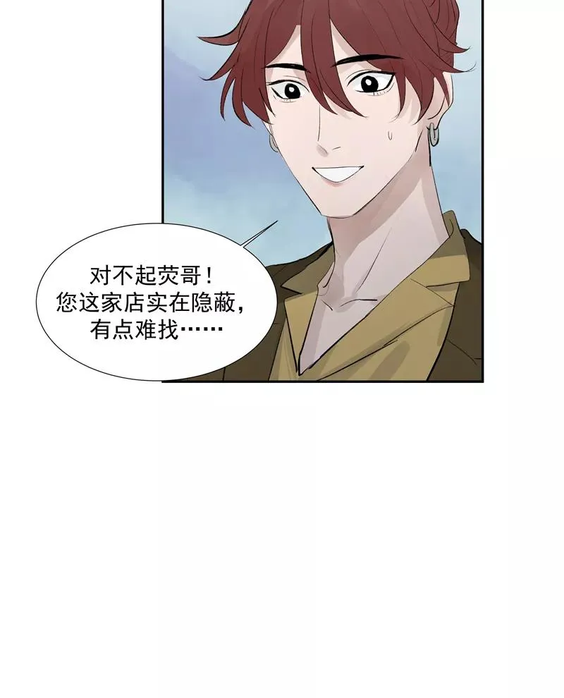 第二季 第117话 突发状况26