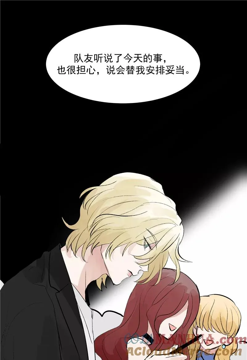 第75话 庇佑20