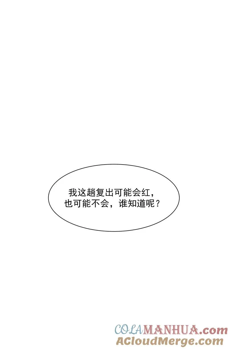 第二季 第130话 饯别礼21