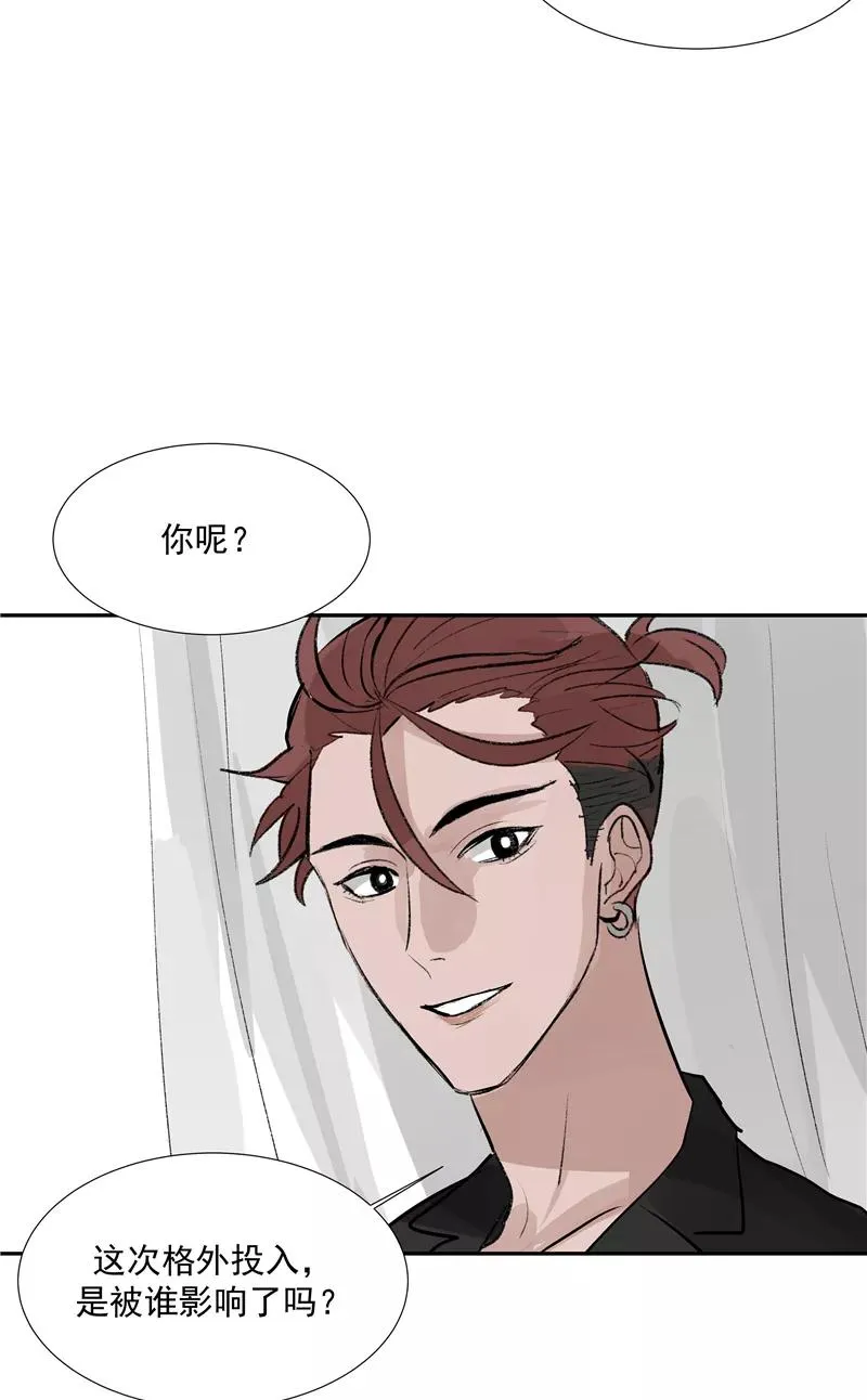 第二季 第102话 小测验16
