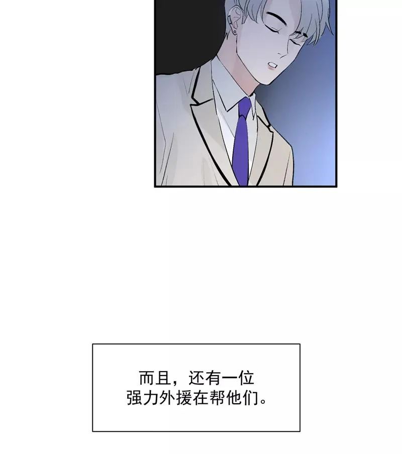 第57话 强力外援5