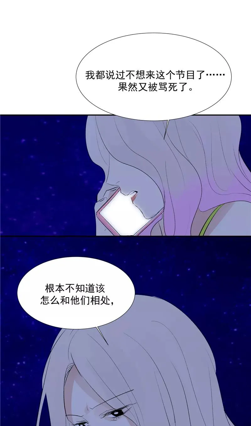 第二季 第85话 人设崩塌32