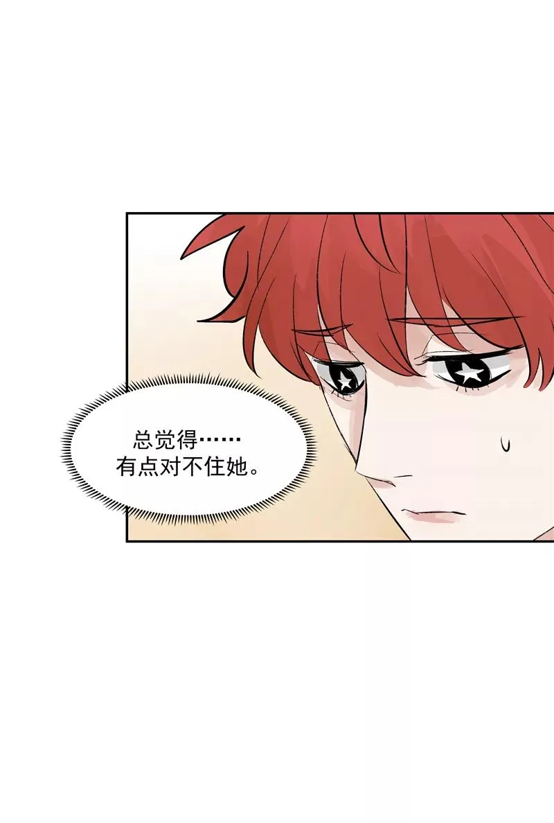 第二季 第100话 更大的瓜？！13