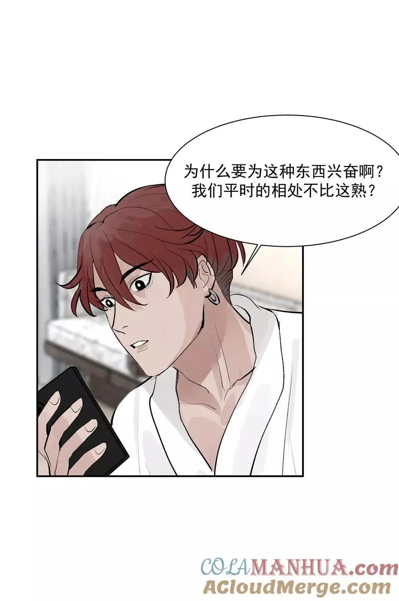 第二季 第121话 温泉旅行24