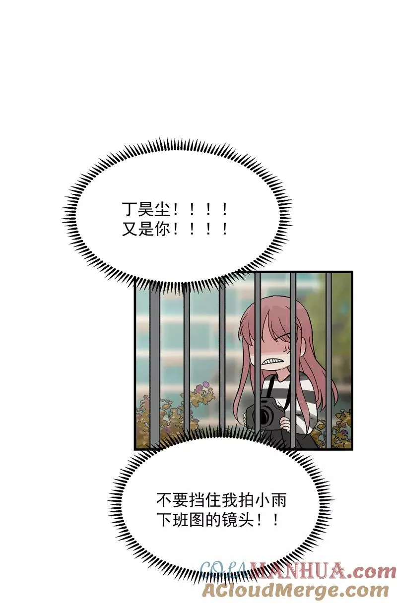 第28话 你们是吸铁石吗？34