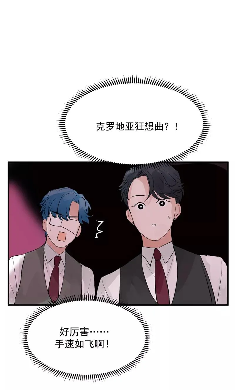 第43话 新技能15