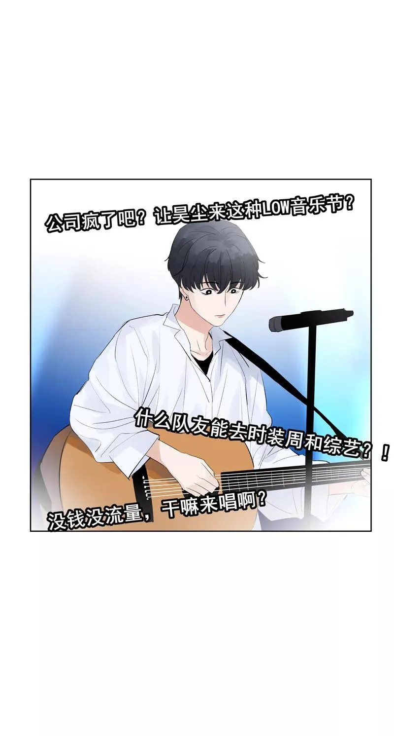 第74话 对峙14