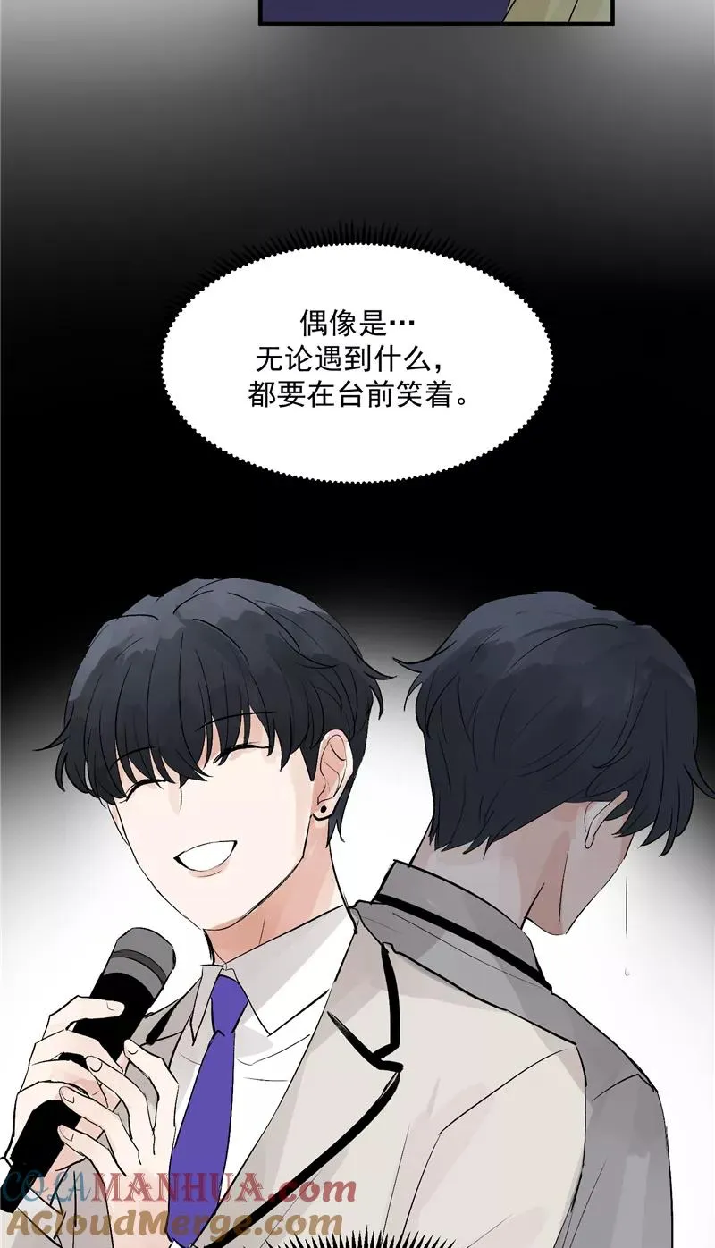 第38话 你才是第一28