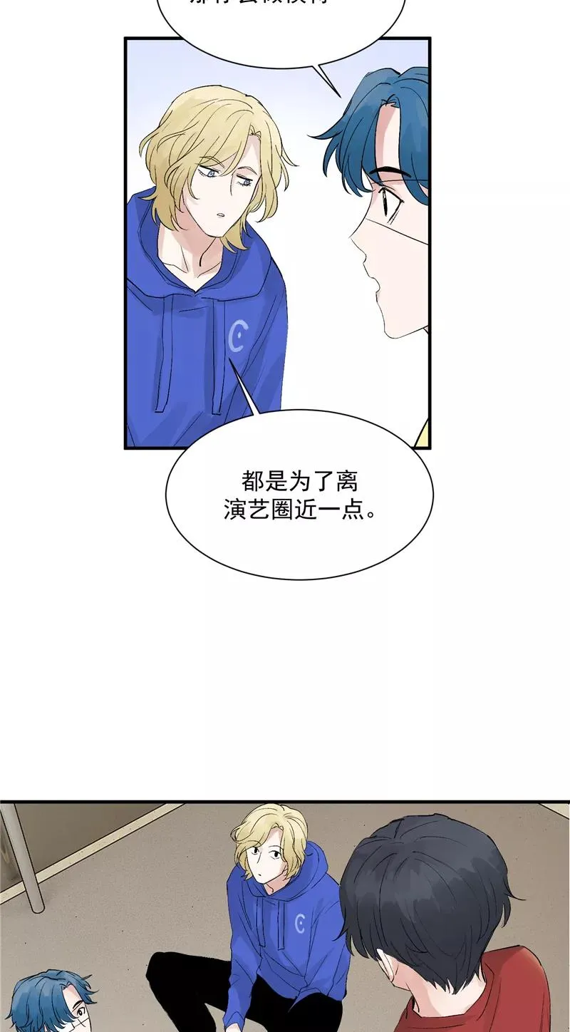 第41话 偶像是我的英雄19