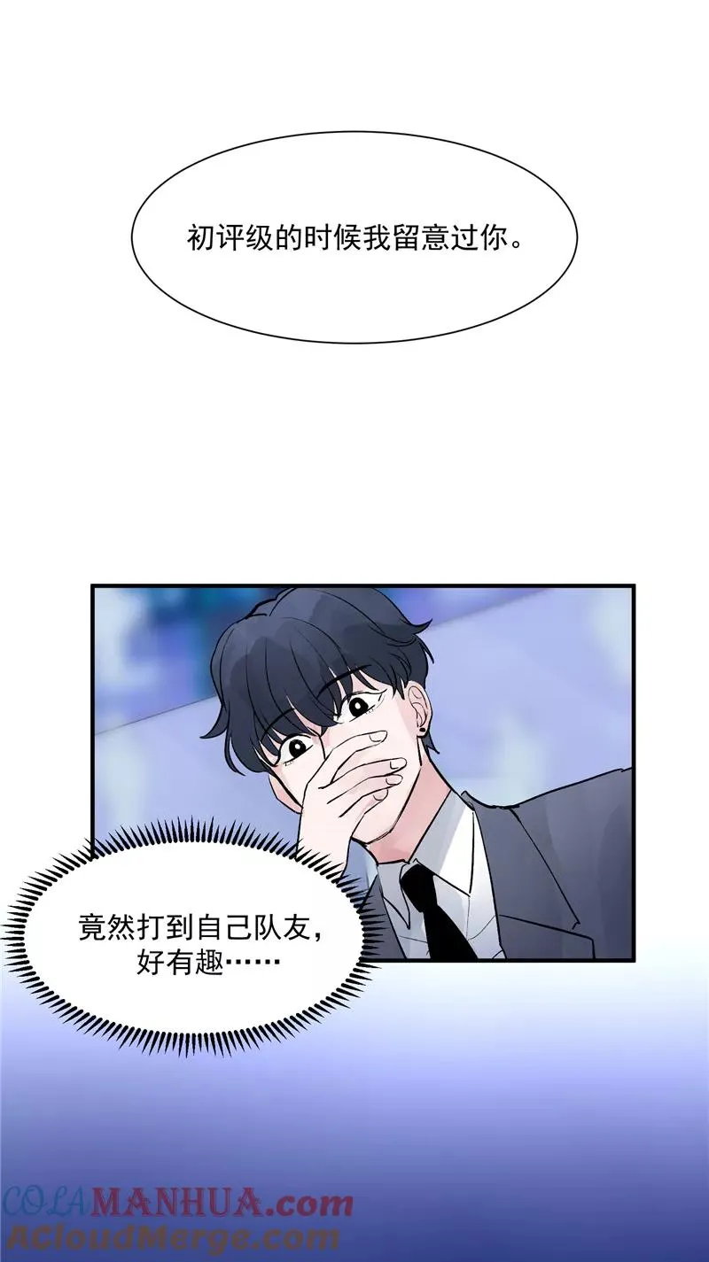 第15话 A班与F班18