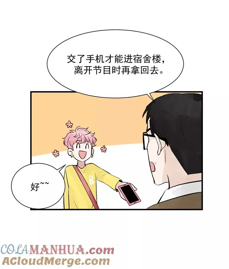 第13话 史上最贫穷偶像18