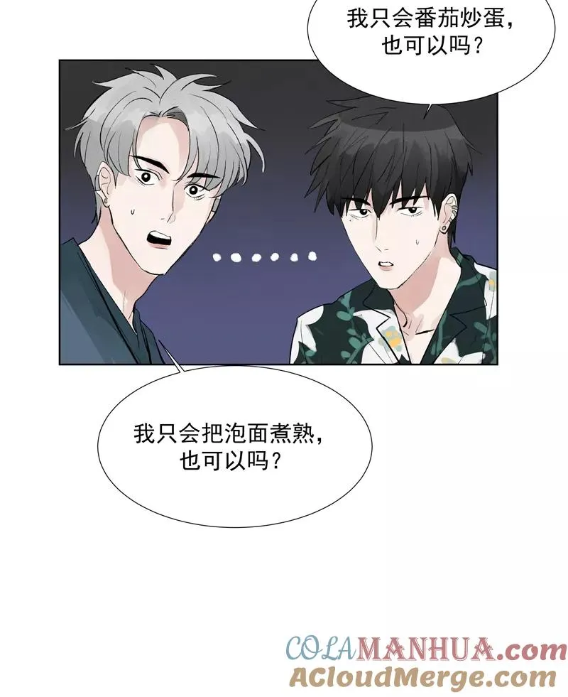 第二季 第78话 厨艺测试36