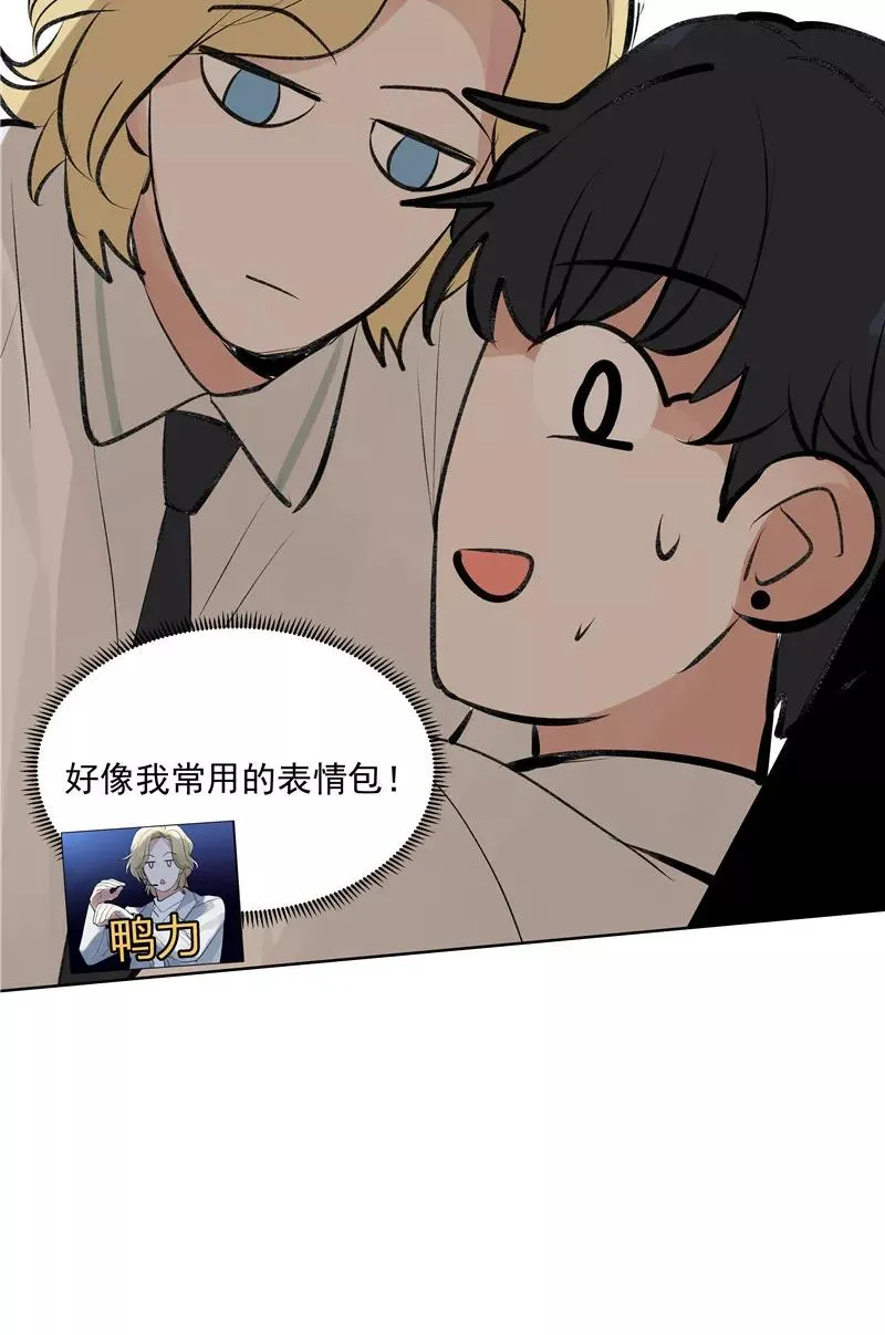 第二季 第107话 靠脸吃饭4