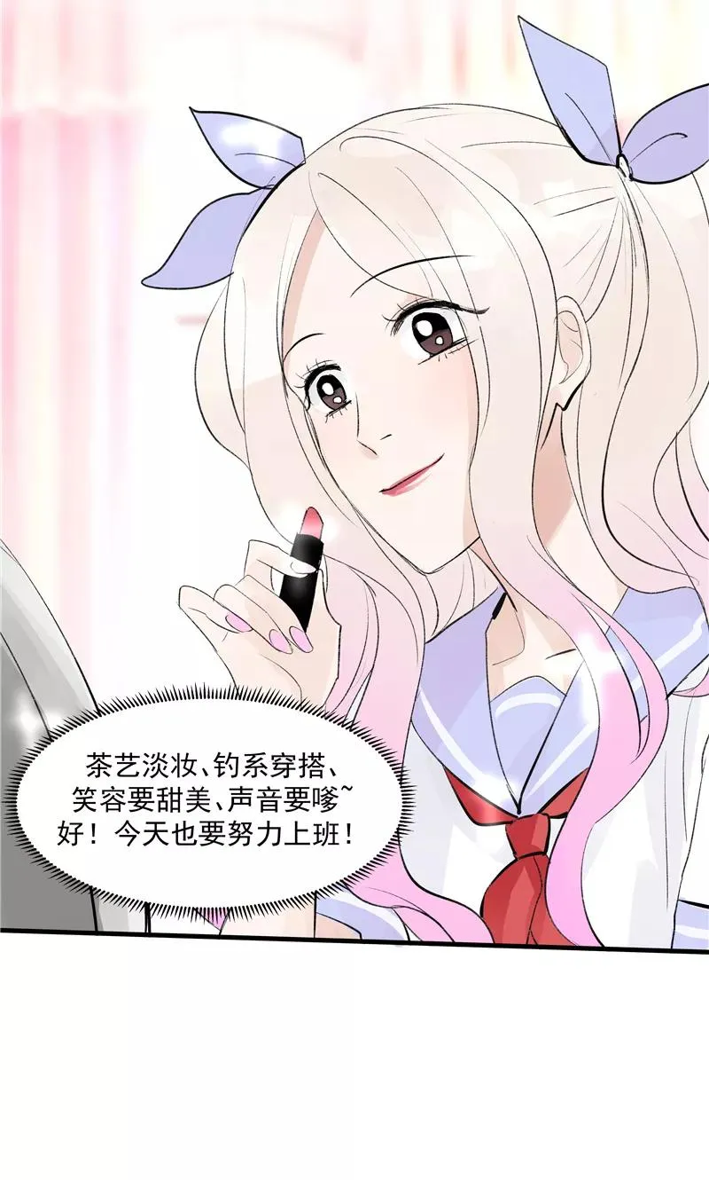 第二季 第84话 代价37