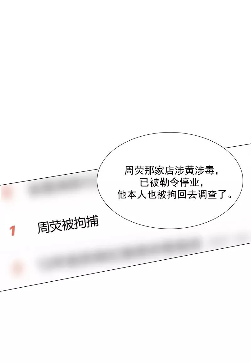 第二季 第119话 正道的光26