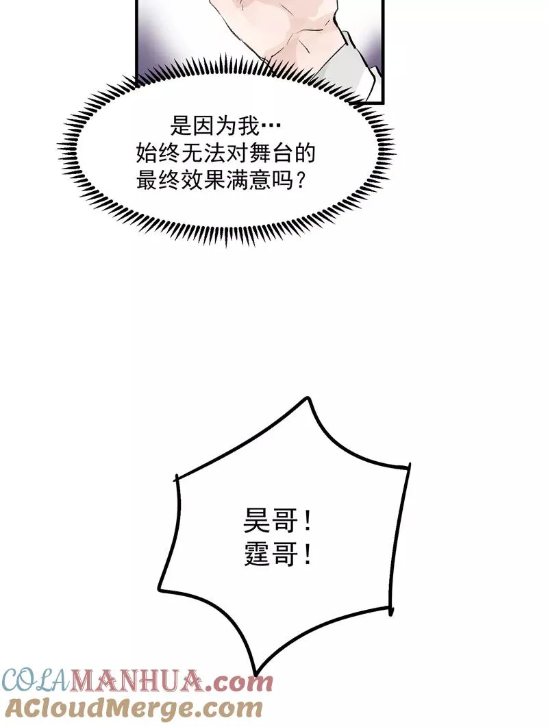 第42话 变“费”为宝32